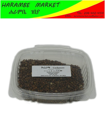 Image of Cardamom (ኮረሪማ) - AVM