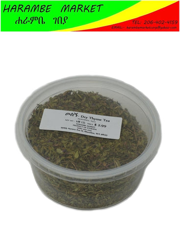 Image of Dry Thyme (ጦስኝ) - AVM