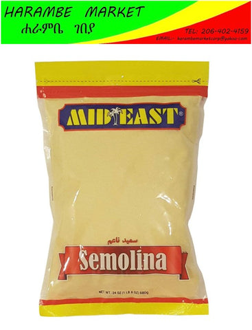 Image of Mid east Semolina - AVM