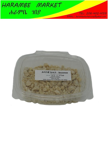 Image of Frankincense (ሉባንጃ እጣን) - AVM