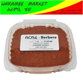 Image of Berbere (በርበሬ) - AVM