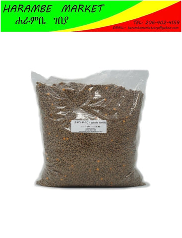 Image of Whole Lentils, natural and contain easily digestible protein, (ድፍን ምስር) - AVM