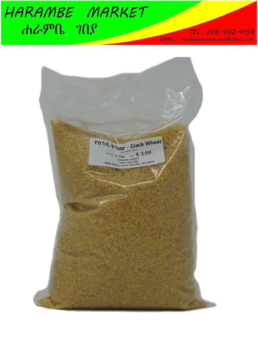 Image of Crack Wheat (የስንዴ ቅንጬ) - AVM