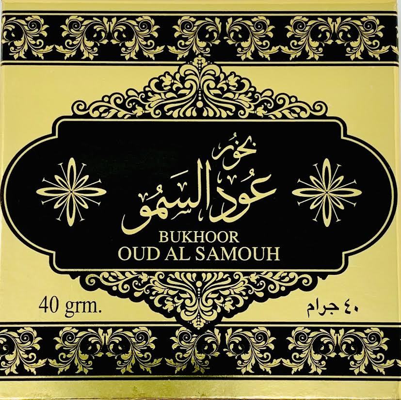 Bakhoor Oud Al Samouh - AVM