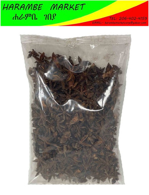 Siva's Star Anise Whole