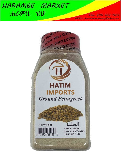 Hatim Imports Ground Fenugreek - AVM