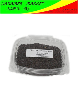 Mustard Seed (የጎመን ዘር) - AVM