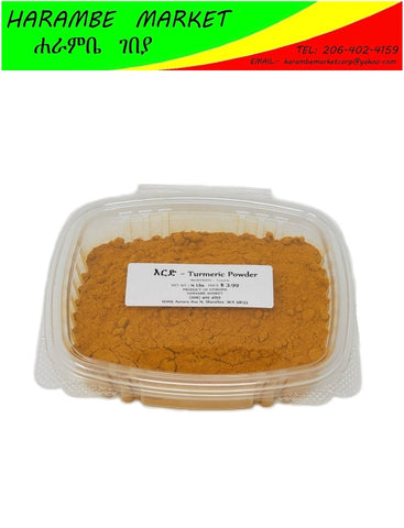 Image of Turmeric Powder (እርድ) - AVM