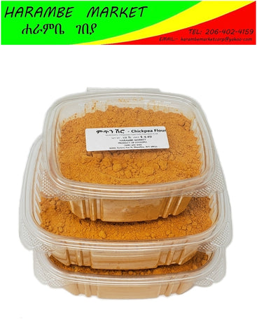 Image of Chickpea Flour (ምጥን ሽሮ) - AVM