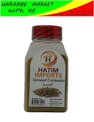 Hatim Imports Ground Coriander - AVM