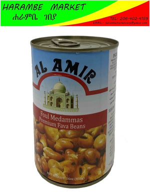 AL Amir Premium Fava Beans - AVM