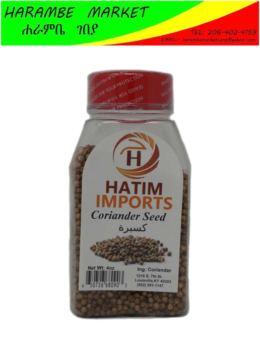 Hatim Imports Coriander Seed - AVM