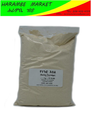 Porridge Powder (የገንፎ እህል) - AVM