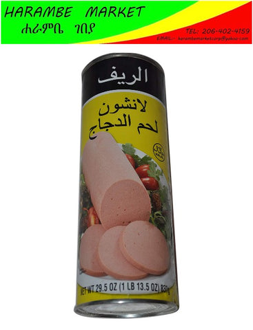 Image of Chicken Luncheon Meat - AVM
