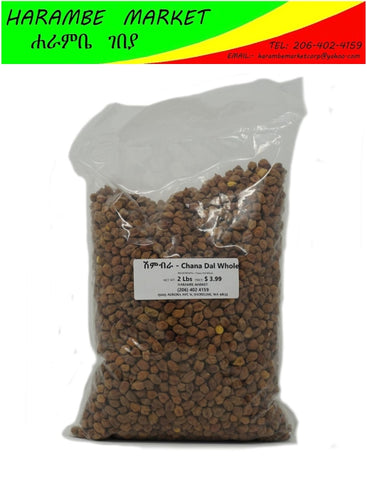 Image of Chana Dal Whole (ሽምብራ) - AVM