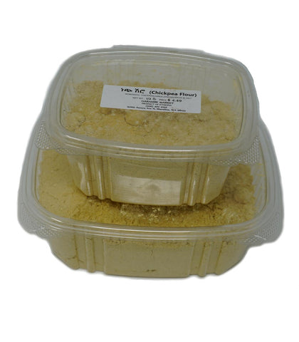 Image of White Chickpea Flour (ነጭ ሽሮ) - AVM