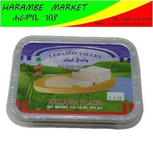 Lebanon Valley Halawa plain - AVM