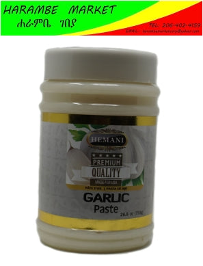 Garlic Paste - AVM