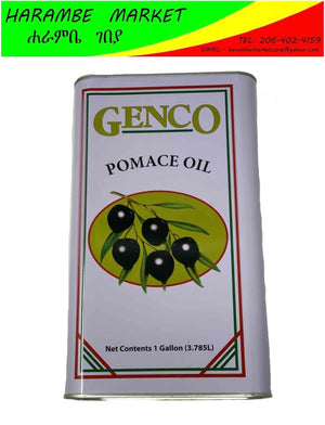 Pomace Olive Oil - AVM