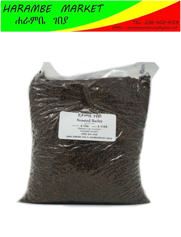 Image of Roasted Barley (የታመሰ ገብስ) - AVM