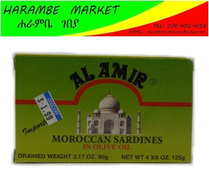 Al Amir Moroccan Sardines - AVM