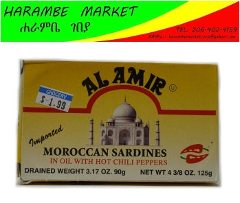 Image of Al Amir Moroccan Sardines - AVM
