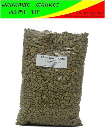 Image of Ethiopian Yirgacheffe Green Unroasted Coffee Beans, (ይርጋጨፌ ቡና) - AVM