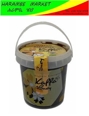 Kaffa Organic Ethiopian Honey