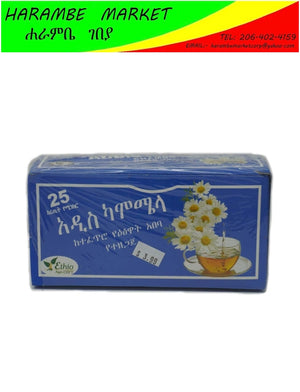 Addis Chamomile Herb Tea - AVM