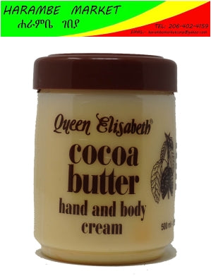 Cocoa Butter - AVM