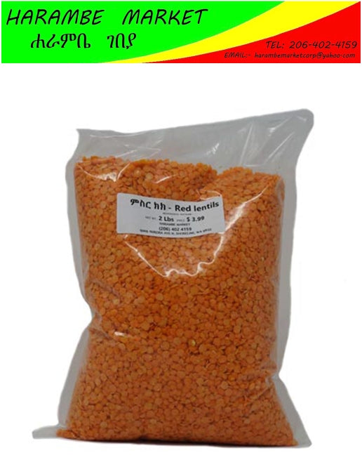 100% natural and Healthy Split Red Lentils, (ምስር ክክ) - AVM