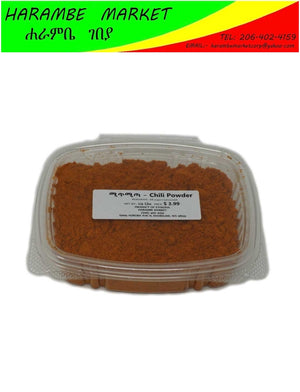 Chili Powder (ሚጥሚጣ) - AVM