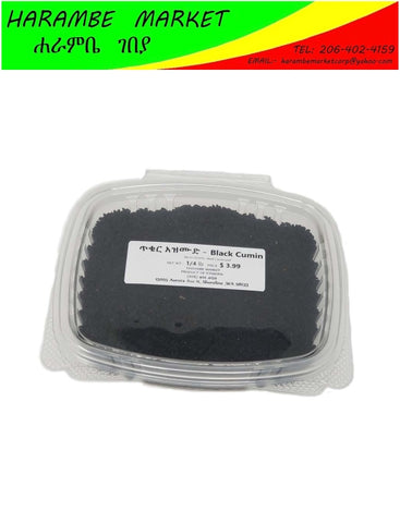 Image of Black Cumin (ጥቁር አዝሙድ) - AVM