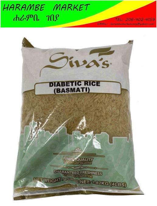Siva's Diabetic Rice - AVM