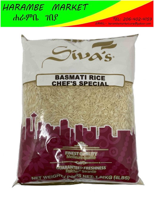 Siva's Basmati Rice - AVM