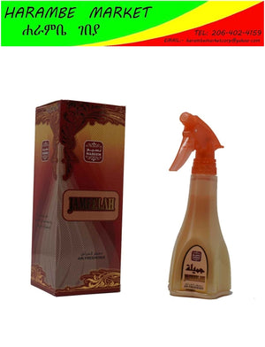 Jameelah Air Freshener - AVM