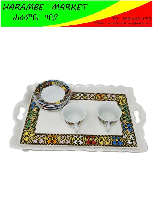 Coffee Serving Square Tray - AVM