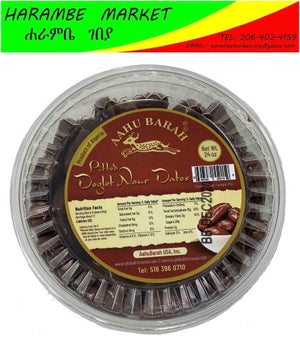 AAHU Barah Deglet Nour Dates - AVM