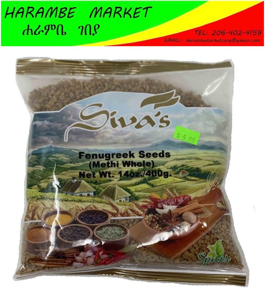 Siva's Fenugreek Seeds - AVM