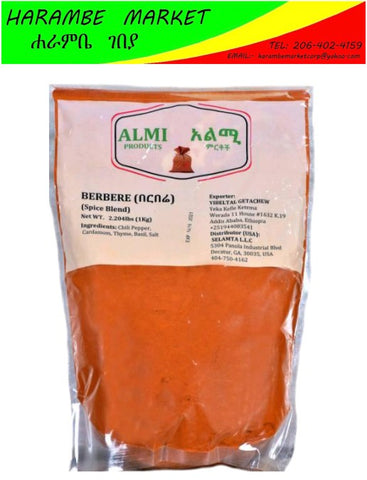 Almi Spice Blend (አልሚ በርበሬ) - AVM