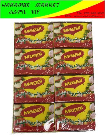 Image of Maggi Cube - AVM