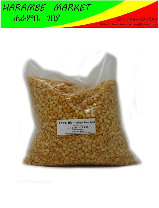 Yellow Split Peas, Cook easy and fast with fabulous taste, (የአተር ክክ) - AVM