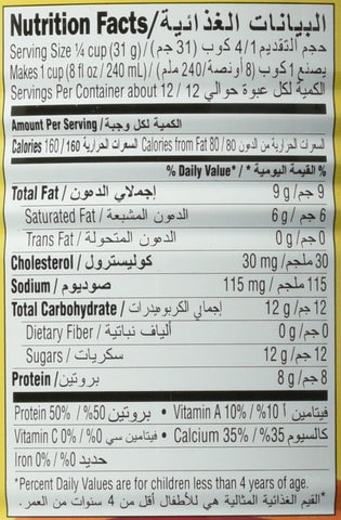 Image of Nido Dry Whole Milk - AVM