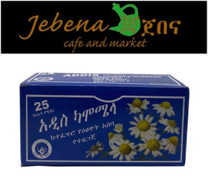 Addis Chamomile Flower Herb Tea - AVM
