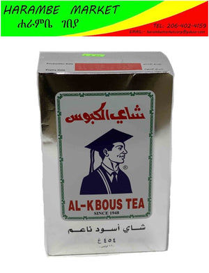 AL- Kbous Tea - AVM
