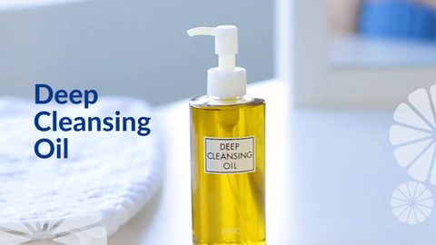 Image of Deep Cleansing Oil, 6.7 fl. oz. - AVM