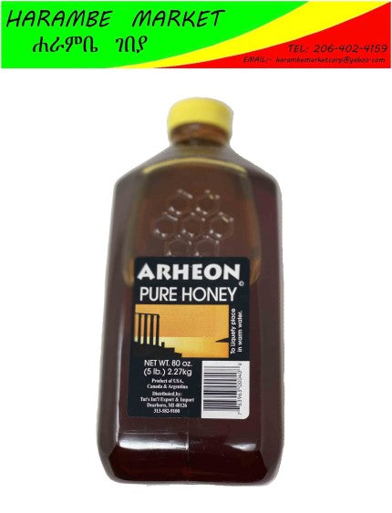 Arheon Pure Honey - AVM