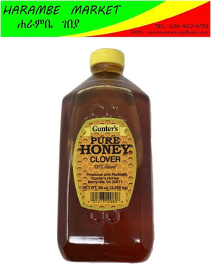 Guter's Honey Clover
