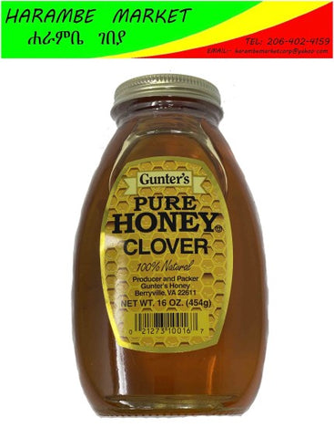 Image of Guter's Honey Clover - AVM