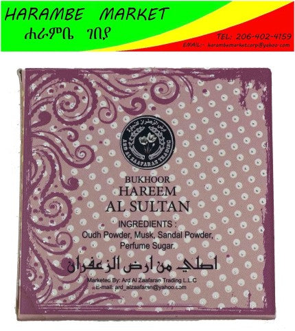 Bukhoor Hareem Al Sultan - AVM